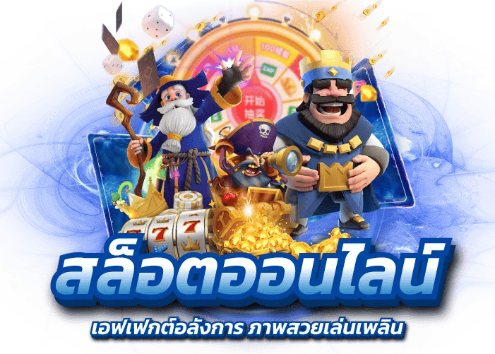 luxora ประสบการณ์พนันระดับเฟิร์สคลาส ด้วยเทคโนโลยีล้ำสมัย